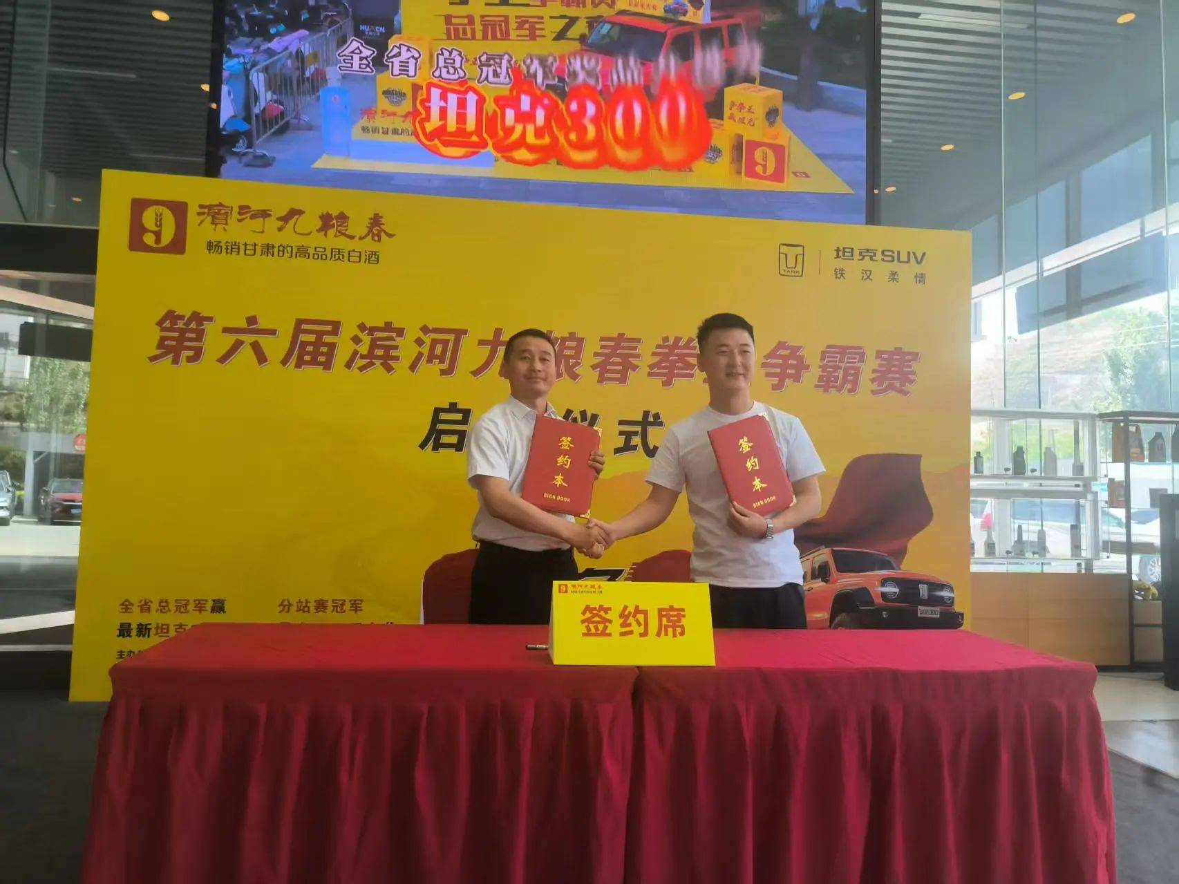 包含拳击锦标赛焦点战：陇右麒麟队翻盘关东旋风队，外线火力全开。技战术储备厚实的词条