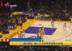 风云突变！门兴格拉德巴赫关键时刻强势反弹，NBA季后赛版图或变，引发热议，轮换策略成焦点(nba西部格局再变)