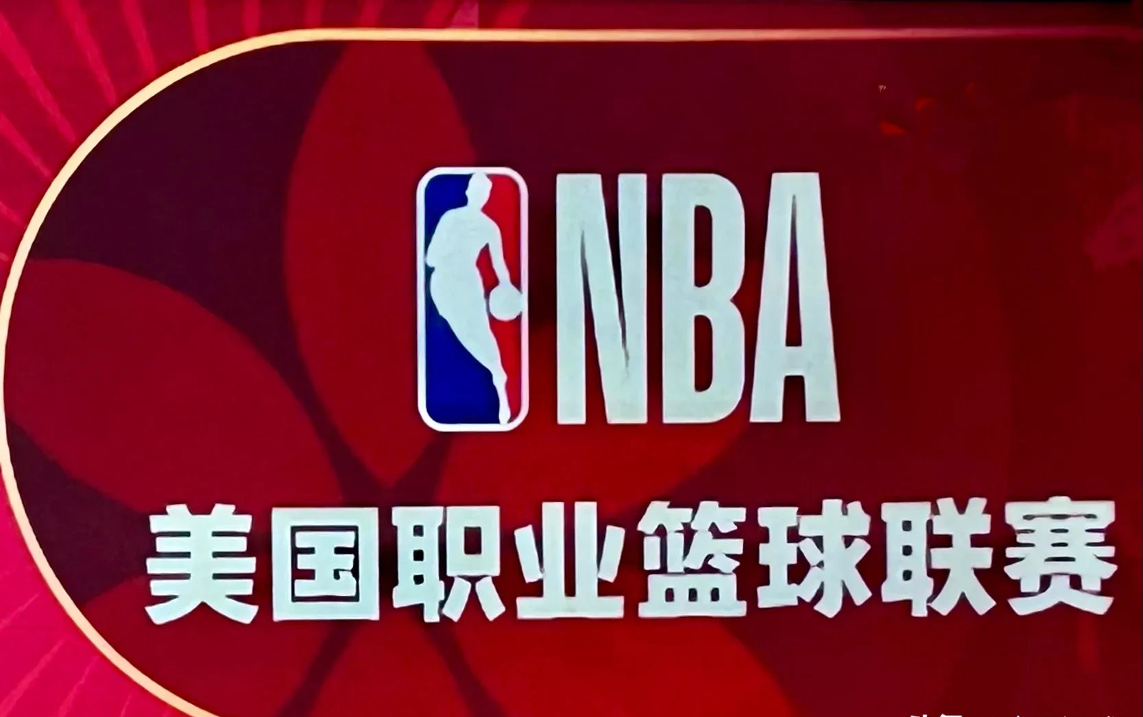 NBA常规赛赛程吃紧，印第安纳步行者关键时刻伤情更新，气氛紧张，细节决定成败的简单介绍