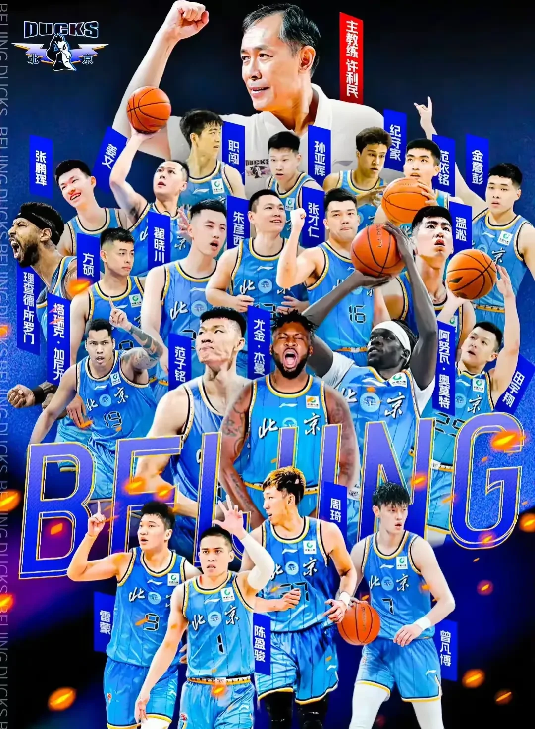 NBA季后赛倒计时；广州队集结日遗憾出局；细节引发关注；信心回归；赛程密集仍需轮换的简单介绍