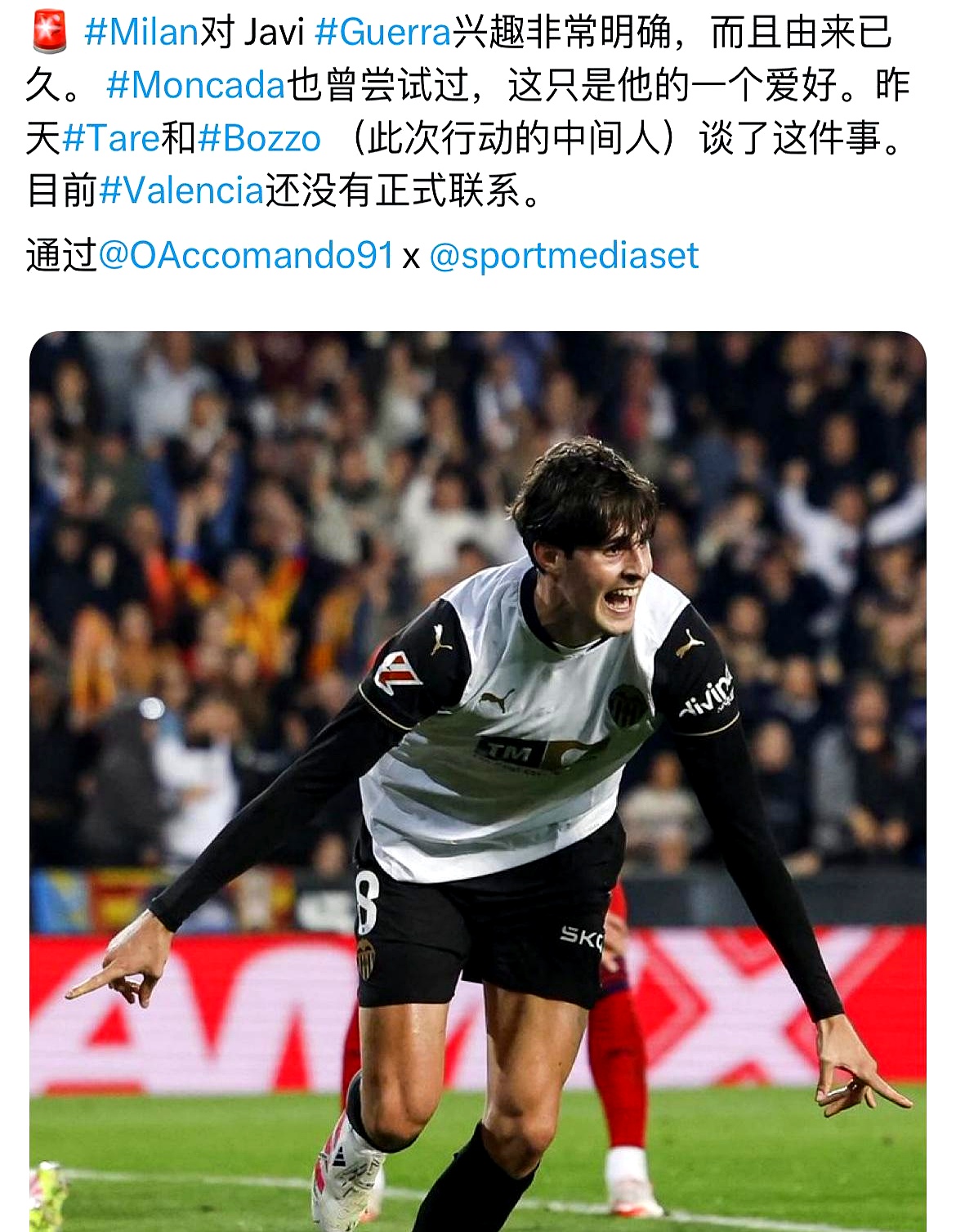 意大利杯倒计时,AC米兰赛前调整名单,细节引发关注,悬念犹存,球队文化再被提及的简单介绍 意大利杯倒计时,AC米兰赛前调整名单,细节引发关注,悬念犹存,球队文化再被提及的简单介绍