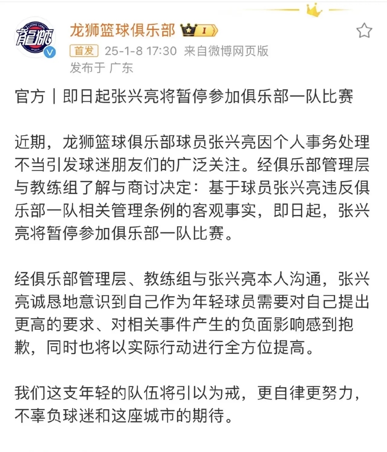 亦步亦趋拖沓滞后最终错失机会的事例