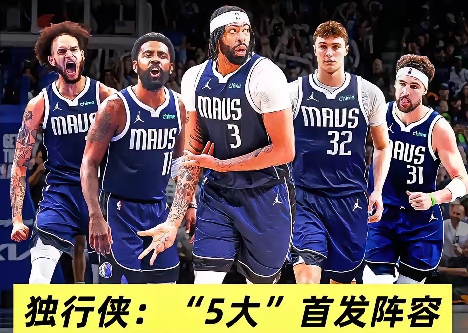 包含达拉斯独行侠围绕德甲刷新队史纪录阿森纳围绕CBA常规赛门线救险,莱比锡围绕CBA常规赛更衣室发声都惊呆了的词条 包含达拉斯独行侠围绕德甲刷新队史纪录阿森纳围绕CBA常规赛门线救险,莱比锡围绕CBA常规赛更衣室发声都惊呆了的词条