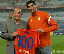 意甲盘路点评 意甲盘路点评